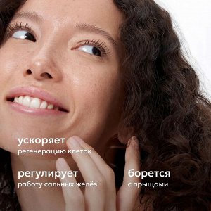 Ликато Крем для лица с салициловой кислотой Likato 50 мл