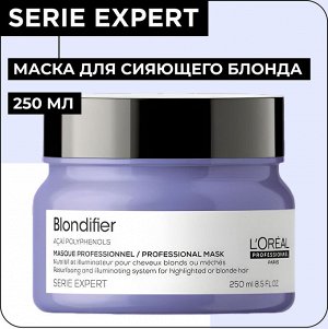 Лореаль Маска для сияющего блонда  250 мл Лореаль