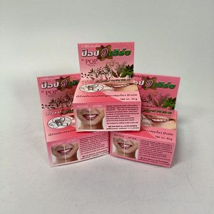 Зубная паста 9Herbs Herbal 30гр.