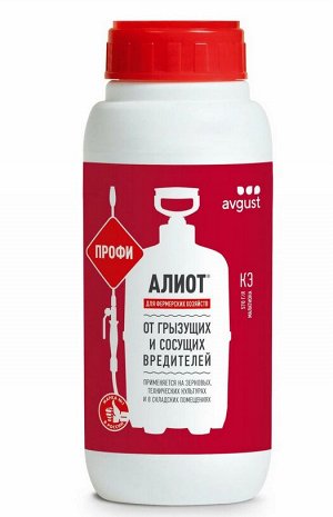Алиот Профи 500мл