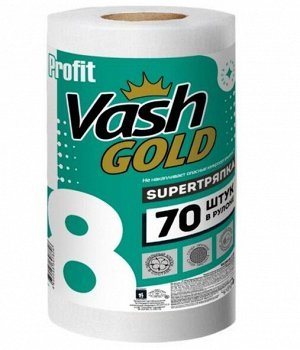 VASH GOLD Супер тряпка тисненная 70 л/рул