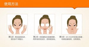 Патчи тканевые для кожи вокруг глаз с экстрактом апельсина и зеленого чая vitamin c eye mask (патчи 36шт), bioaqua