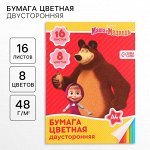 Бумага цветная двусторонняя, А4, 16 листов, 8 цветов