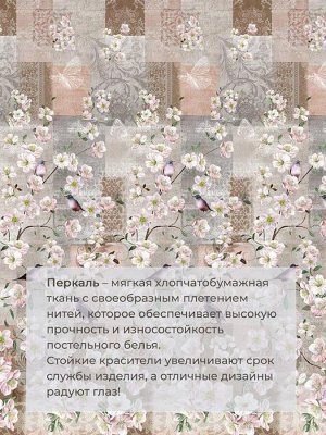 Комплект постельного белья Евромакси, перкаль (Торриджани)