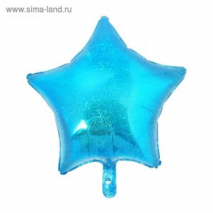 Шар фольгированный Звезда 22" голография, цвет голубой