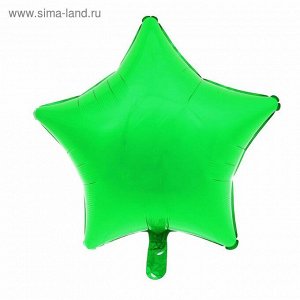 Шар фольгированный "Звезда" 19", металл, зелёный