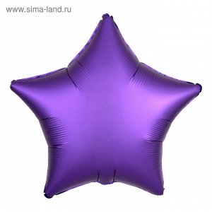 Шар фольгированный 18" "Звезда", сатин, фиолетовый