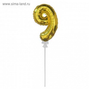 Шар-самодув 6" "Цифра 9" с палочкой, индивидуальная упаковка, цвет золотой
