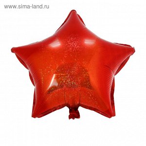 Шар фольгированный 18" "Звезда", голография, цвет красный