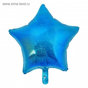 Шар фольгированный 18" "Звезда", голография, цвет синий