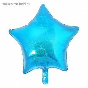 Шар фольгированный 18" "Звезда", голография, цвет голубой