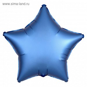 Шар фольгированный 18" "Звезда", сатин, синий
