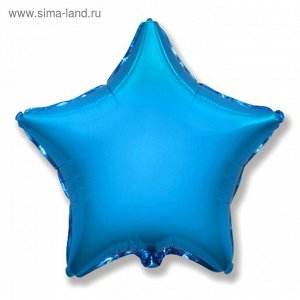 Шар фольгированный 18" "Звезда", пастель, голубой