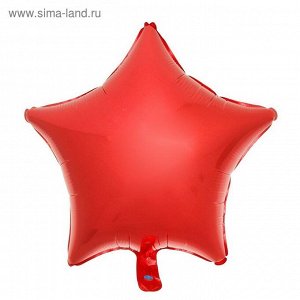 Шар фольгированный 18" "Звезда" без рисунка, металл, цвет красный
