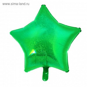 Шар фольгированный 18" "Звезда", голография, цвет зелёный