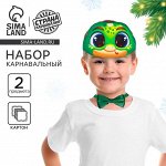 Символ года 2025 🐍 Осенью дешевле