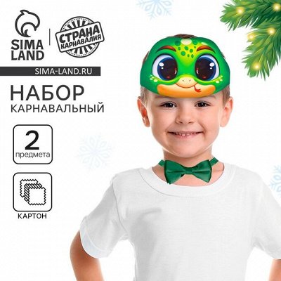Символ года 2025 🐍Осенью дешевле