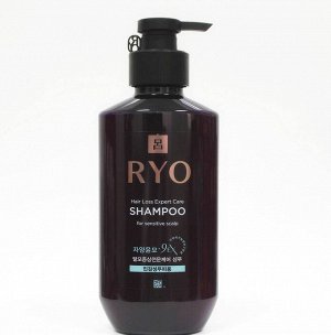 Шампунь от выпадения волос для чувствительной кожи головы 400 мл. RYO 9EX HAIR LOSS EXPERT CARE SHAMPOO FOR SENSITIVE SCALP
