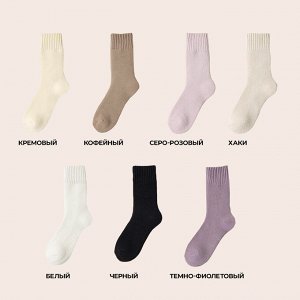 Носки женские, теплые, шерстяные, 2 пары, кашемир