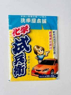 Салфетка "Автомойка" д/поверхностей автомобиля (гладкая) 30*33 см