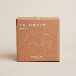 Форма для выпечки SL Home «Санторини», 250 мл, 13.6x12x4.5 см, жаропрочная керамика, белая