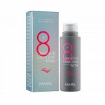 Маска для быстрого восстановления волос  8 Seconds Salon Hair Mask