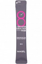 Маска для быстрого восстановления волос 8 Seconds Salon Hair Mask