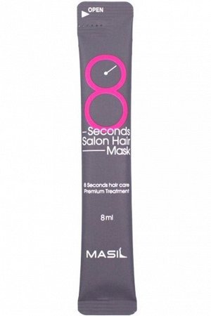 Маска для быстрого восстановления волос 8 Seconds Salon Hair Mask