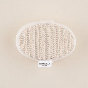 Мочалка - губка массажная SL Home «Ортика», крапива, 15x10x5 см, бежевая