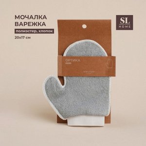 Мочалка-варежка массажная SL Home «Ортика», хлопок, 20x17 см, серая