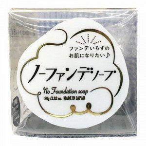 PELICAN No Foundation Soap — очищающее мыло для лица