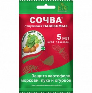 Сочва 5мл (Репеллент для профилактики заселения растений насекомыми)/50