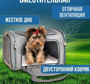 Сумка переноска для собак и кошек