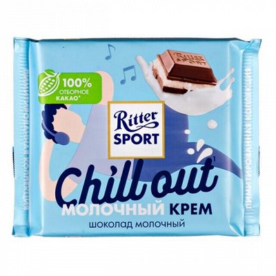 Вкуснейший шоколад! Конфеты, кофе, вкусности со всего мира