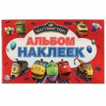 Альбом наклеек &quot;Умка&quot; Чаггингтон