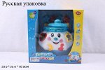Игрушка развив. &quot;Поющий горшочек&quot; на бат., кор. 23*23*15 см.
