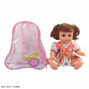 Кукла Алина , в рюкзаке 24*22*13 см.