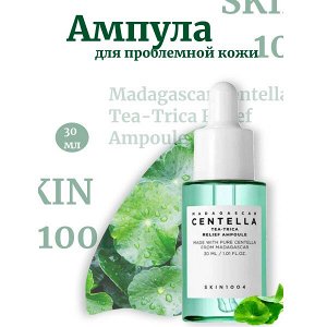 Skin1004 Ампула для проблемной кожи 30мл Madagascar Centella Tea-Trica Relief Ampoule