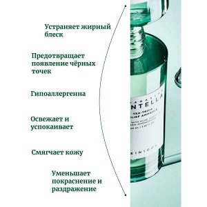 Skin1004 Ампула для проблемной кожи 30мл Madagascar Centella Tea-Trica Relief Ampoule