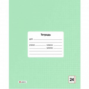 Тетрадь 24 л., клетка Lamark "Зеленая", обл. мелов. картон
