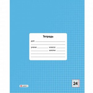 Тетрадь 24 л., клетка Lamark "Голубая", обл. мелов. картон