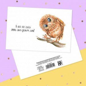 Почтовая карточка «Ты настоящая творческая личность» сова, 10 - 15 см