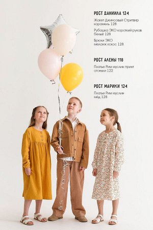 Платье Рим муслин мёд