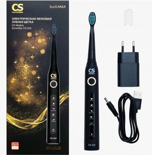Электрическая звуковая зубная щетка CS Medica SonicMax CS-234