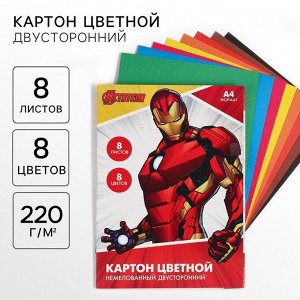Цветной картон, А4, 8 листов, 8 цветов, немелованный, двусторонний, в папке, 220 г/м2, «Мстители»