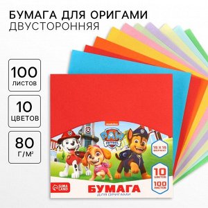 Цветная бумага для оригами, 15x15 см, 100 листов, 10 цветов, немелованная, двусторонняя, в пакете, 80 г/м², «Щенячий патруль»