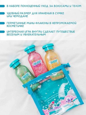 Baffy Набор Путешественника для ванной для девочки Шампунь Мегагель 110 мл + Гель Смузи для душа 110 мл + Крем шиммер для волос 110 мл