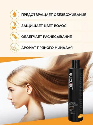 Харизма Шампунь для волос без сульфатов Harizma prohair Cool Argana 300 мл
