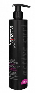 Харизма Кондиционер для вьющихся волос Harizma prohair Active Curl 300 мл