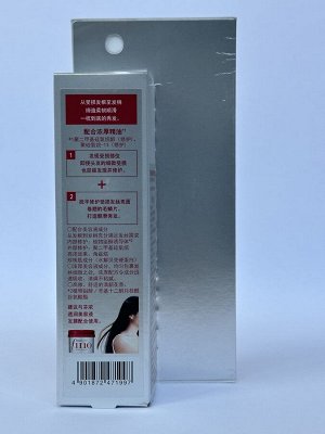 Восстанавливающее масло для волос  Shiseido Fino Premium Premium Touch Hair Oil, 70 мл.